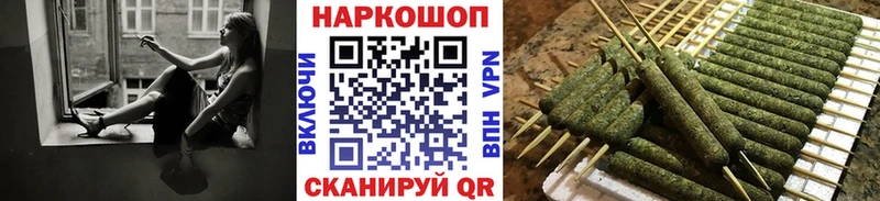 Наркошоп купить Alpha PVP  Меф мяу мяу  ГАШ  АМФ  Конопля  Котовск