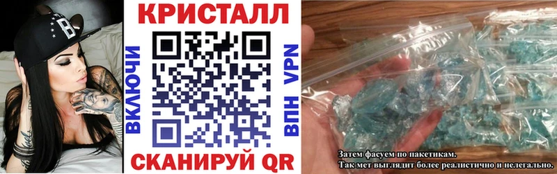 Амфетамин Розовый  Купить закладки  Котовск 