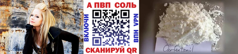 Alpha-PVP СК КРИС  Купить закладки  Котовск 