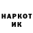 КЕТАМИН VHQ The Brotherhood