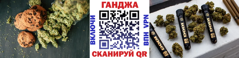 Купить закладки  Котовск  Еда ТГК конопля 