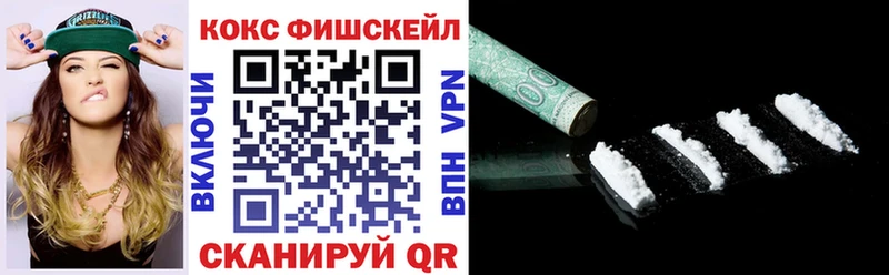 COCAIN Эквадор  Купить где  Котовск 