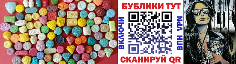 Купить закладки  Котовск  Ecstasy ешки 