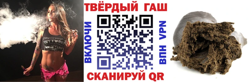 Купить где  Котовск  Гашиш VHQ 