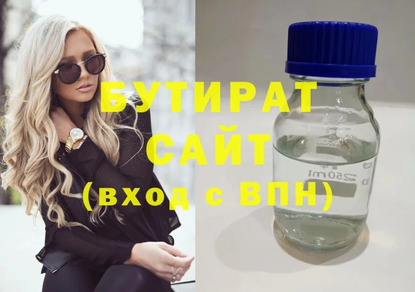 мефедрон Балахна