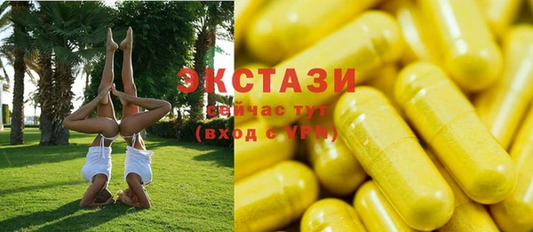 а пвп мука Белокуриха