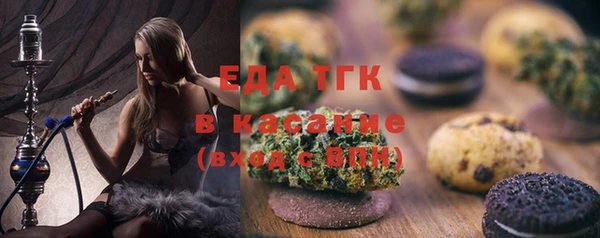 а пвп мука Белокуриха