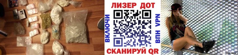 LSD-25 экстази кислота  Купить где  Котовск 