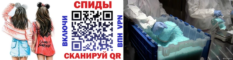 Купить где  Котовск  Метамфетамин Methamphetamine 