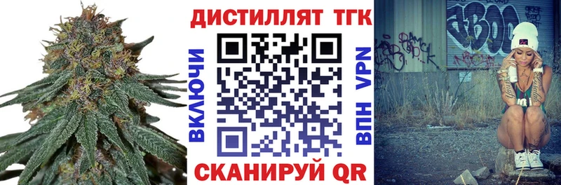 ТГК Wax  Купить закладки  Котовск 